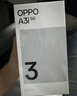 OPPO A3i 超硬核耐用戰神 多重防護抗水濺 5100mAh 超能量大電池 45W 閃充新款 5G手機 靜夜黑 8+256GB 全網(wǎng)通 官方標配 曬單實(shí)拍圖