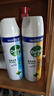 滴露消毒噴霧454ml*2鞋子除臭殺菌噴霧馬桶消毒廁所鈴蘭+柑橘甲流感 曬單實(shí)拍圖