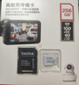 閃迪（SanDisk）256GB TF（MicroSD）4K內存卡 行車(chē)記錄儀 監控攝像頭專(zhuān)用 20,000小時(shí)錄制 重復讀寫(xiě)高耐用存儲卡 曬單實(shí)拍圖