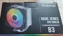 雅浚（ProArtist） 4熱銅管風冷散熱器 B3臺式電腦CPU散熱靜音風扇B3pro 支持intel/amd雙平臺1200/1700 /AM4AM5 B3 （ARGB神光同步） 曬單實拍圖