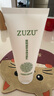 ZUZU植物凝萃凈透潔面乳面部清潔男女學(xué)生洗面奶凈透瑩潤盈潤去角質(zhì) ZUZU植物凝萃凈透潔面乳 曬單實(shí)拍圖