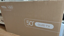TCL電視 50V8L Pro 50英寸 144Hz QLED量子點(diǎn) 3GB+64GB大內存 4K大屏 DeepSeek AI電視 國家補貼 曬單實(shí)拍圖