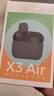 漫步者（EDIFIER）X3 Air真無(wú)線(xiàn)立體聲藍牙耳機 藍牙v5.3 游戲音樂(lè )跑步運動(dòng)耳機通話(huà)降噪 兼容多手機系統 X3 Air 雅灰+白色保護套 咨詢(xún)可換黑色套 曬單實(shí)拍圖