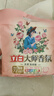 立白大師香氛洗衣粉72小時持久留香衣服深層潔凈除菌香水味校服去污 【推薦買2件】350g*1袋 曬單實拍圖