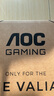 AOC 27英寸2K 300Hz 愛(ài)瞳圓偏光+硬件低藍(lán)光護(hù)眼 FastIPS HDR400 HDMI2.1典雅白電競(jìng)顯示器Q27G4SL/WS 曬單實(shí)拍圖