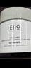 奕沃（EIIO）三代清潔白泥膜100g涂抹控油補水面膜毛孔祛痘ello禮物 曬單實拍圖