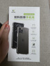 ESCASE適用蘋(píng)果16promax手機(jī)殼iphone16promax保護(hù)套全包防摔透明氣囊雙料抗摔抗黃變德國(guó)拜耳進(jìn)口高透 曬單實(shí)拍圖