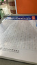 【新華書店】行書7000字練字計劃本成人硬筆書法練字帖職場簽字寶典靜心解壓臨摹抄經(jīng)卷手抄本高頻常用字手寫體成人學(xué)生鋼筆漂亮字體 圖書 曬單實拍圖