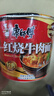 康師傅 方便面 經(jīng)典紅燒牛肉桶面110g*12 泡面整箱速食 方便食品 曬單實(shí)拍圖