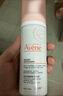 雅漾（Avene）專研舒緩潔面摩絲150ML深層清潔溫和洗面奶泡沫慕斯敏感肌情人節(jié) 曬單實拍圖