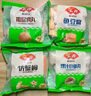 安井燒烤火鍋食材丸子組合 400g 撒尿肉丸魚豆腐仿蟹柳爆汁小魚丸 曬單實拍圖