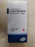 冷鏈產(chǎn)品【原研進口】適利達 拉坦前列素滴眼液 2.5ml:125μg/盒 曬單實拍圖