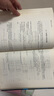 【正版舊書 少量筆記】高等代數(shù)(第5版)王萼芳、石生明高等教育出版社9787040507331 曬單實拍圖