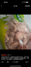 心領(lǐng)鮮[泰森品控]生鮮冷凍雞肉 雞翅根4斤小雞腿烤雞腿炸雞腿燒烤食材 曬單實(shí)拍圖
