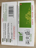 百夫康艾荘康采草本抑菌乳膏皮膚外用軟膏  手腳大腿內(nèi)側(cè)脫皮身體濕瘙癢 買2贈1 到手三盒裝 曬單實拍圖