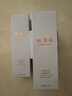 林清軒水潤水乳面霜套裝清爽不油膩150ml+120g+50ml【臨期清倉】 曬單實拍圖