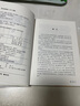 【完整無刪減】論語譯注別裁新解全集精裝正版孔子著文白對照通譯集釋今讀初高中閱讀青少年小學生課外閱讀書 曬單實拍圖