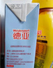 德亞（Weidendorf）德國進口高鈣全脂純牛奶200ml*30盒整箱裝 學(xué)生營養(yǎng)早餐 曬單實拍圖