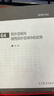 拓撲空間與線性拓撲空間中的反例 曬單實拍圖