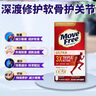 益節(jié)MoveFree白瓶骨膠原75粒  美國(guó)進(jìn)口維骨力軟骨素氨糖搭檔 三瓶 曬單實(shí)拍圖