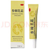 BATUREL參棘軟膏乳膏旗艦i官方改善面色氣血 20g 曬單實(shí)拍圖