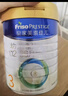 美素佳兒（Friso）皇家美素佳兒3段800克幼兒配方奶粉（12-36月適用）原裝進(jìn)口 3段 800g 5罐+1禮（推薦買(mǎi)6罐） 曬單實(shí)拍圖