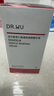 達(dá)爾膚（DR.WU）杏仁酸精華6%30ml三重酸果酸細(xì)膩肌膚去角質(zhì)閉口收毛孔提亮護(hù)膚 曬單實(shí)拍圖