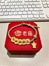 老廟黃金手鏈足金五帝幣財神轉運珠手串 【氣質(zhì)金粉色】手串/約2.1g 曬單實(shí)拍圖
