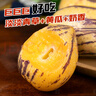 呈西優(yōu)品民勤沙漠人參果人生果甘肅特產(chǎn)微甜多汁新鮮水果口口爆汁微微甜 凈重5斤大果120-160g 曬單實(shí)拍圖