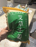北半球 THE NORTHERN HEMISPHERE艾草葉生姜泡腳藥包足浴包兒童產(chǎn)后月子洗頭寶寶洗泡澡包30包*20g 曬單實(shí)拍圖