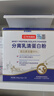 華北制藥分離乳清蛋白粉中老年放化療術(shù)后恢復(fù)營養(yǎng)品運(yùn)動(dòng)健身蛋白質(zhì)粉 曬單實(shí)拍圖