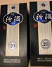 汾酒 青花20 清香型白酒 53度 500mL*2 新老版本隨機(jī)發(fā) 曬單實拍圖