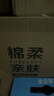 清風(fēng)（APP）【李昀銳同款】掛抽 懸掛式抽紙 棉柔4層250抽10提整箱 面巾紙 曬單實(shí)拍圖