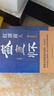 紅頂商人盛宣懷（全三冊）（長(cháng)篇歷史小說(shuō)經(jīng)典書(shū)系） 小說(shuō) 曬單實(shí)拍圖