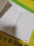 2025新版 小學(xué)生專(zhuān)用一年級上下冊練字貼每日打卡每日一練硬筆 25版人教同步5年級上冊/32天打卡 曬單實(shí)拍圖