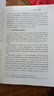 中醫(yī)抗癌臨證新識 第3版 人民衛(wèi)生出版社 王三虎 著 新華正版書籍包郵 圖書 曬單實拍圖