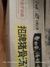 白象 方便面 湯好喝招牌豬骨湯面24袋濃湯泡面整箱裝 曬單實(shí)拍圖