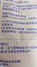 原研進(jìn)口 澤普思 氟比洛芬凝膠貼膏40mg*6貼 （5盒裝） 曬單實(shí)拍圖