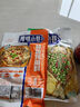 厚味小巷 蒜香味烤魚料200g 萬州烤魚調(diào)料 紙包魚調(diào)料烤魚醬家用火鍋底料 曬單實拍圖