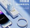 品勝【2條裝】蘋果數(shù)據(jù)線快充PD20W多條iphone充電線USB-C車載線適用蘋果14ProMax/13/12 1.5米 曬單實拍圖