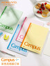 國譽(yù)(KOKUYO)B5筆記本子Campus彩色內頁(yè) 8mm橫線(xiàn)紙 40張綠色一本裝 WCN-CNB1459G 曬單實(shí)拍圖