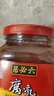 六必居 紅腐乳 340g 醬豆腐乳火鍋調料 中華老字號 新老包裝隨機發(fā)貨 曬單實(shí)拍圖
