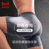 貓人男士運(yùn)動(dòng)內(nèi)褲男防磨襠加肥加大長(zhǎng)款防磨腿跑步透氣大碼平角短褲衩 曬單實(shí)拍圖