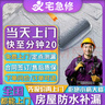 24小時(shí)同城師傅上門開鎖換鎖汽車開門配鑰匙柜子開鎖換鎖芯通用型鎖防盜密碼指紋鎖安裝維拆卸服務(wù) 房門開鎖-下單后分配師傅報(bào)價(jià)（訂單支持退款） 曬單實(shí)拍圖