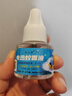 夜小夢(mèng)電熱蚊香液驅(qū)蚊液滅蚊器防蚊水電熱蚊香補(bǔ)充液家用辦公無(wú)煙蚊子 3瓶+電熱器1個(gè)【高效驅(qū)蚊】 曬單實(shí)拍圖