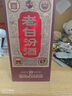 杏花村 汾酒 老白汾10 清香型白酒 禮盒酒 送禮自飲 53度 475mL 2瓶 升級版 曬單實(shí)拍圖