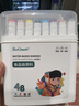 【超級爆款】touchmark食品級馬克筆48色雙頭可水洗兒童水彩筆文具畫筆學(xué)生繪畫美術(shù)專用送兒童開學(xué)禮物套裝 曬單實(shí)拍圖