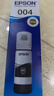 愛(ài)普生（EPSON）004原裝墨水黑色 適用L3251 3253 3256 3258 3255 3151 3153 3218 3219 1258 1259打印機墨水 曬單實(shí)拍圖