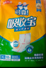可靠（COCO）吸收寶成人護理墊XL120片（尺寸60*90cm）老年人隔尿墊孕婦產(chǎn)褥墊 曬單實拍圖
