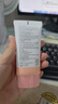 曼秀雷敦（Mentholatum）新碧小粉帽物理防曬霜乳50ml高倍隔離提亮膚色敏感肌韓國進口女生 曬單實拍圖